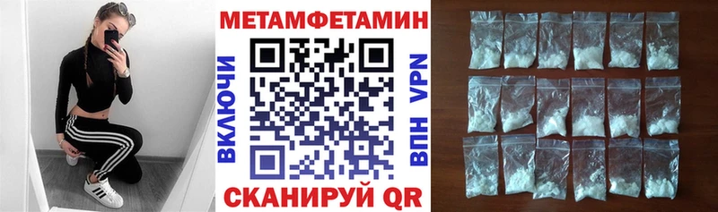 АМФЕТАМИН 98%  купить  цена  omg ТОР  Монино 