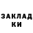 Метадон methadone MADARA zet