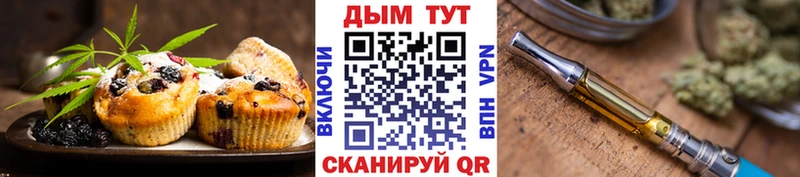blacksprut ТОР  Монино  Canna-Cookies конопля 