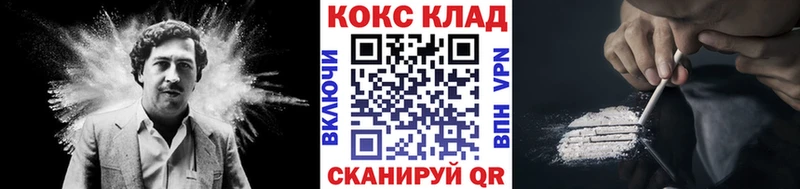цены наркотик  KRAKEN ссылки  Кокаин FishScale  Монино 