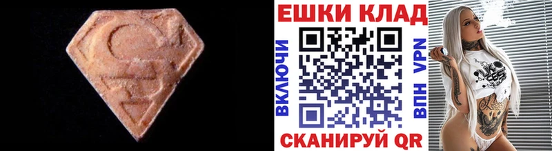 Ecstasy VHQ Монино
