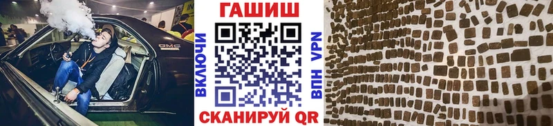 darknet Telegram  где продают наркотики  блэк спрут как войти  Монино  ГАШИШ ice o lator 