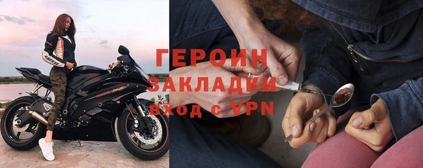 мяу мяу мука Нязепетровск