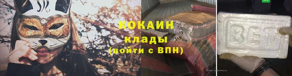 мяу мяу мука Нязепетровск