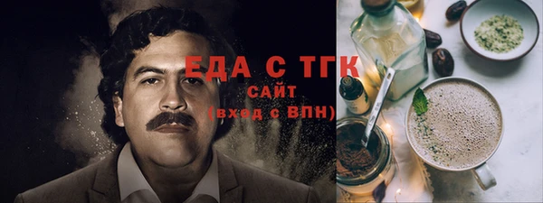 сатива Новокубанск