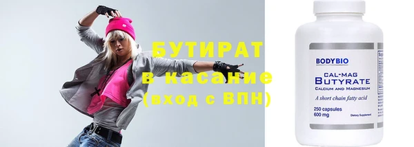 мяу мяу мука Нязепетровск