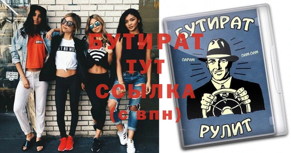 мяу мяу мука Нязепетровск