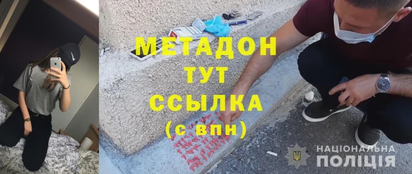 мяу мяу мука Нязепетровск