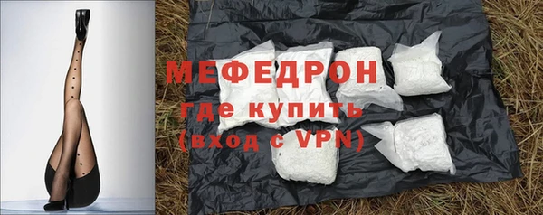прущая мука Новодвинск