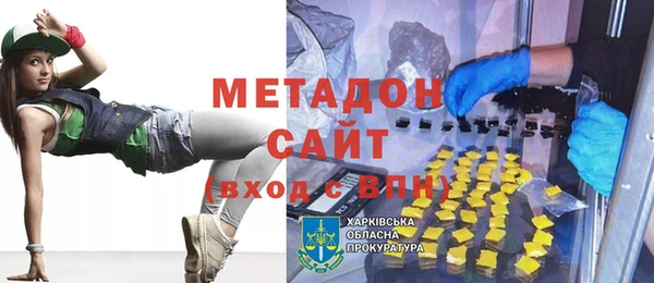 альфа пвп Новозыбков