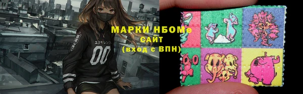 мяу мяу мука Нязепетровск