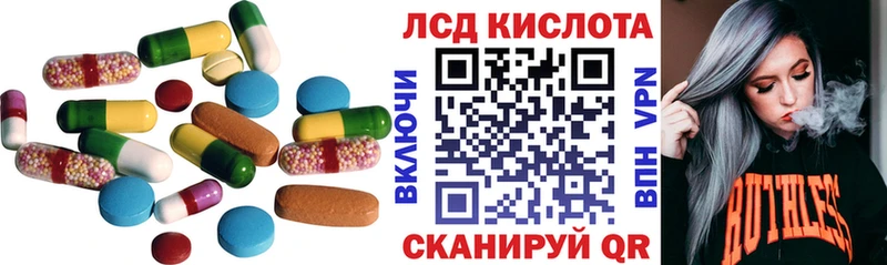 наркошоп  Монино  Лсд 25 экстази кислота 