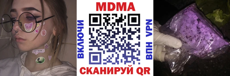 MDMA молли  omg ссылки  Монино 